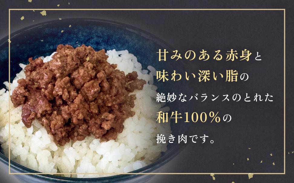 牛肉 石巻 黄金 和牛 挽き肉  500g×1P 赤身 国産 美味しい 使