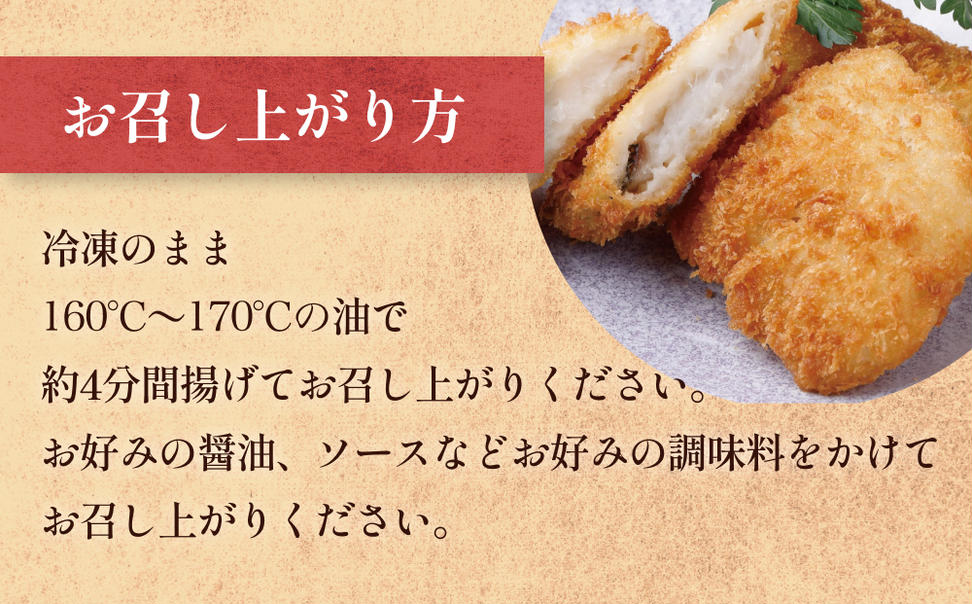 一口たらフライ　6kg 冷凍 鱈 またら フライ おかず おつま