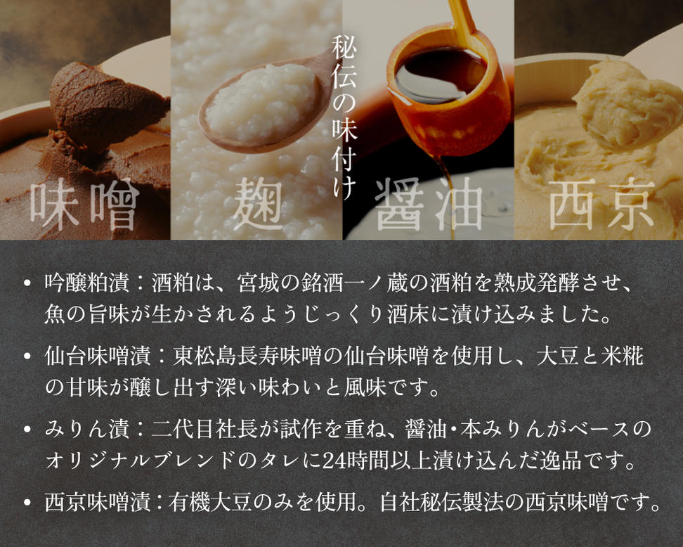 厚切り銀たら４種１６切セット 冷凍 銀鱈 銀タラ 西京漬け 