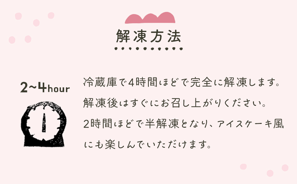 ケーキ缶、スイーツ詰め合わせセット 缶詰 2個 冷凍 お菓子