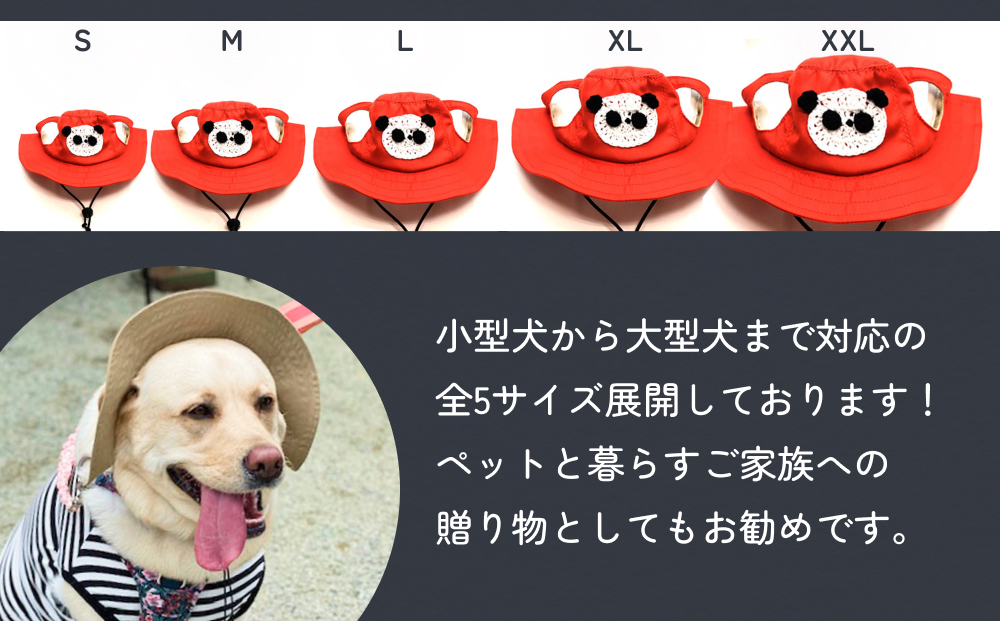 パンダ アウトドアハット ダークネイビーL 犬 ペット グッ