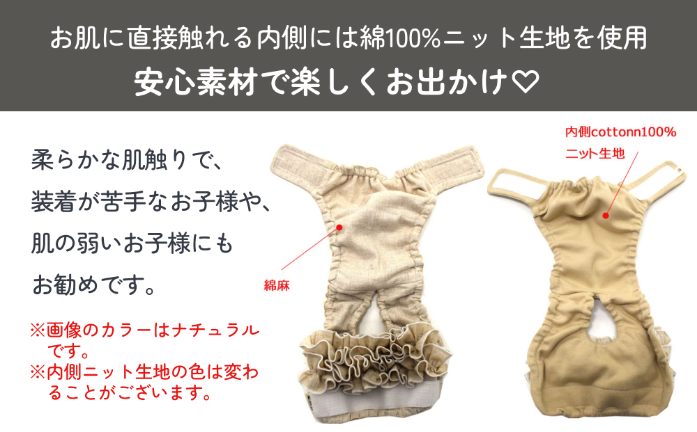 フリルマナーパンツ 小型犬 XXS ブラック ペット用 犬 お出