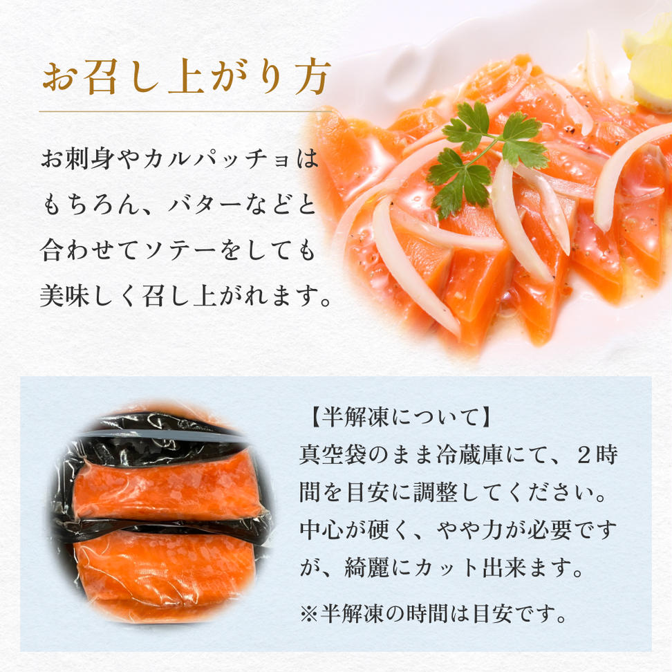 美銀サーモン（生食用）750g 冷凍 切り身 鮭 さけ サケ シャ