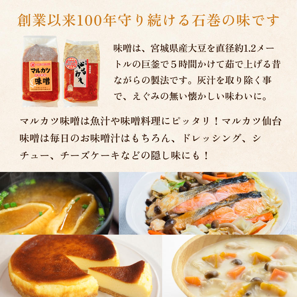 アベカツの食べてみらいん詰合せ 5種 手作り 調味料 醤油 