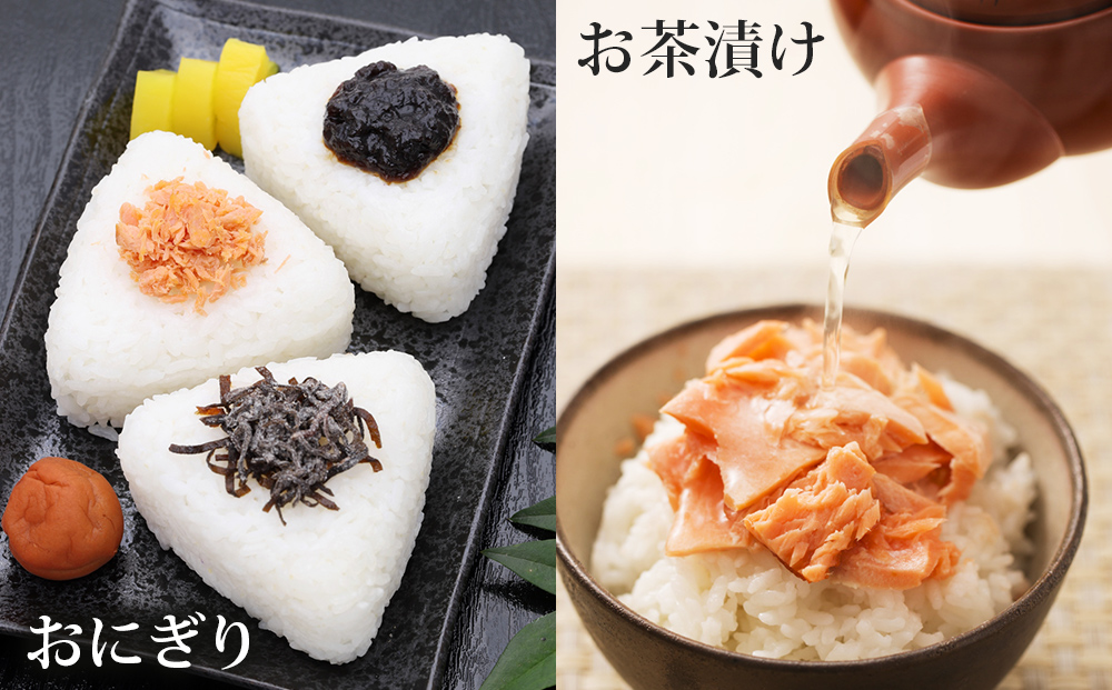 鮭フレーク 「オレの塩びき 85g×9本」 鮭ほぐし 銀鮭 鮭ほぐ