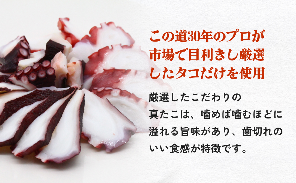 真たこ ボイル  約1kg 蛸 たこ タコ ボイル済み 冷凍 小分け C