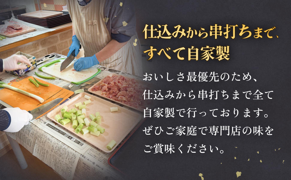 焼き鳥 やきとり 食べ比べセット 5種 5パック たれ味 冷凍 
