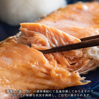 銀鮭焼き（5個セット）冷凍 さけ シャケ サケ 鮭 銀ざけ 銀