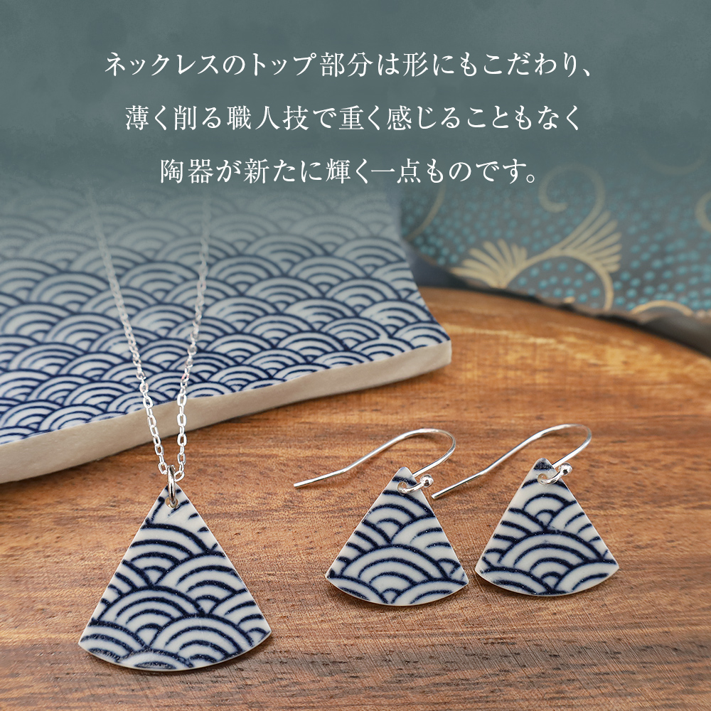 陶磁器 ネックレス アクセサリー ネックレス オリジナル ハ