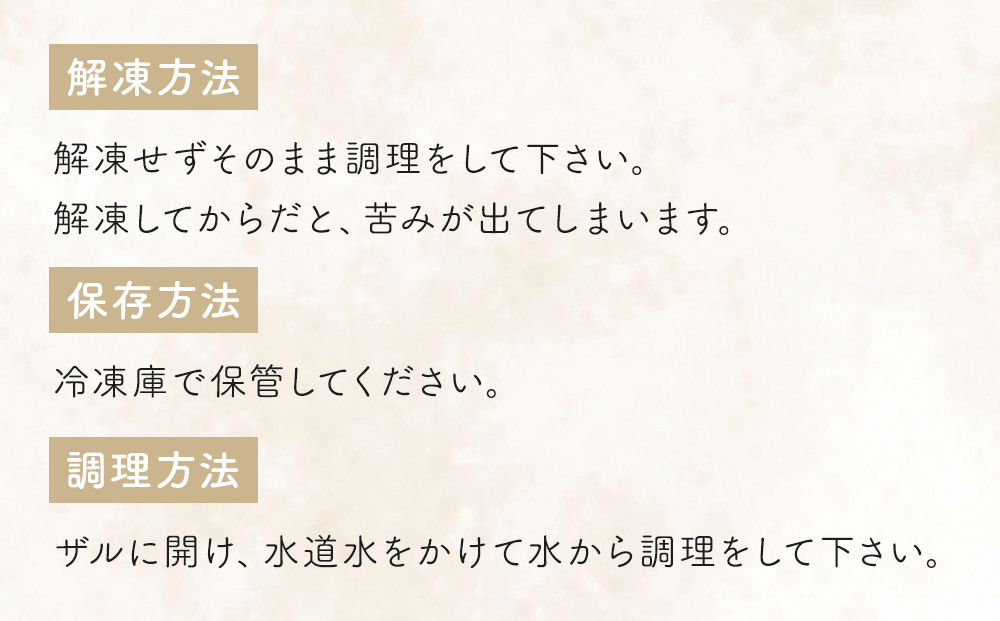 北上川産 冷凍 ベッコウしじみ 1kg ( 500g × 2袋 ) しじみ 海鮮 