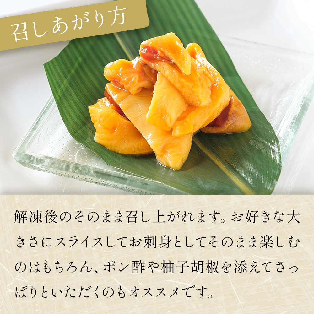 みやぎの 冷凍 むきほや（刺身用） 600ｇ（ 300ｇ × 2P ） ほ