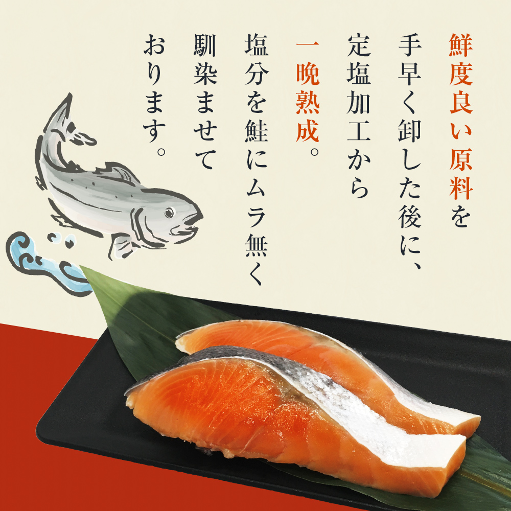 《訳あり》 産地直送！ どっさり 2.7kg！ 国産銀鮭 定塩切身 