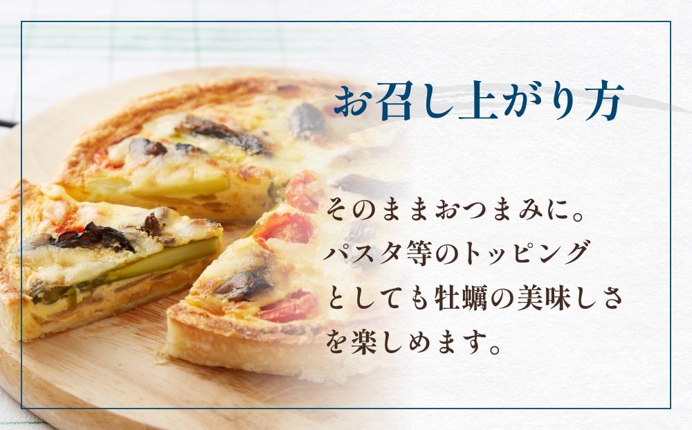 スモーク牡蠣【燻製】10個セット 燻製 牡蠣 かき カキ スモ