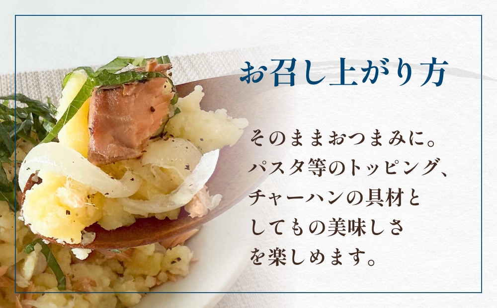 スモーク銀鮭【燻製】10個セット 燻製 銀鮭 さけ 鮭 しゃけ 