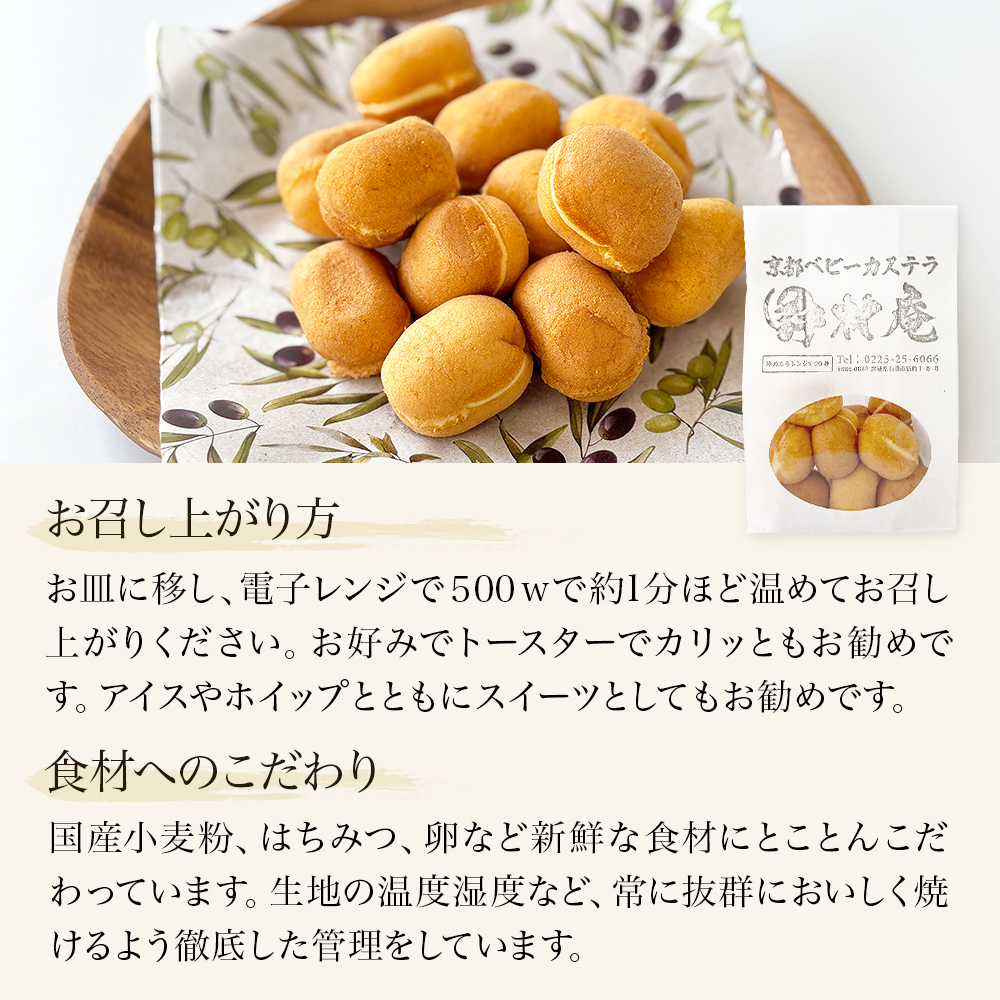 スペシャルボックス はいとく缶 ３種・ ベビーカステラ 12