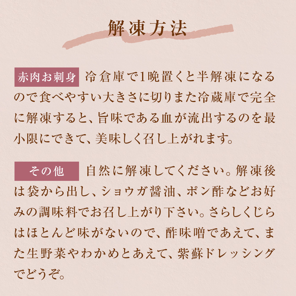 鯨 うまいもん 詰合せ クジラ くじら ミンク鯨 ベーコン お