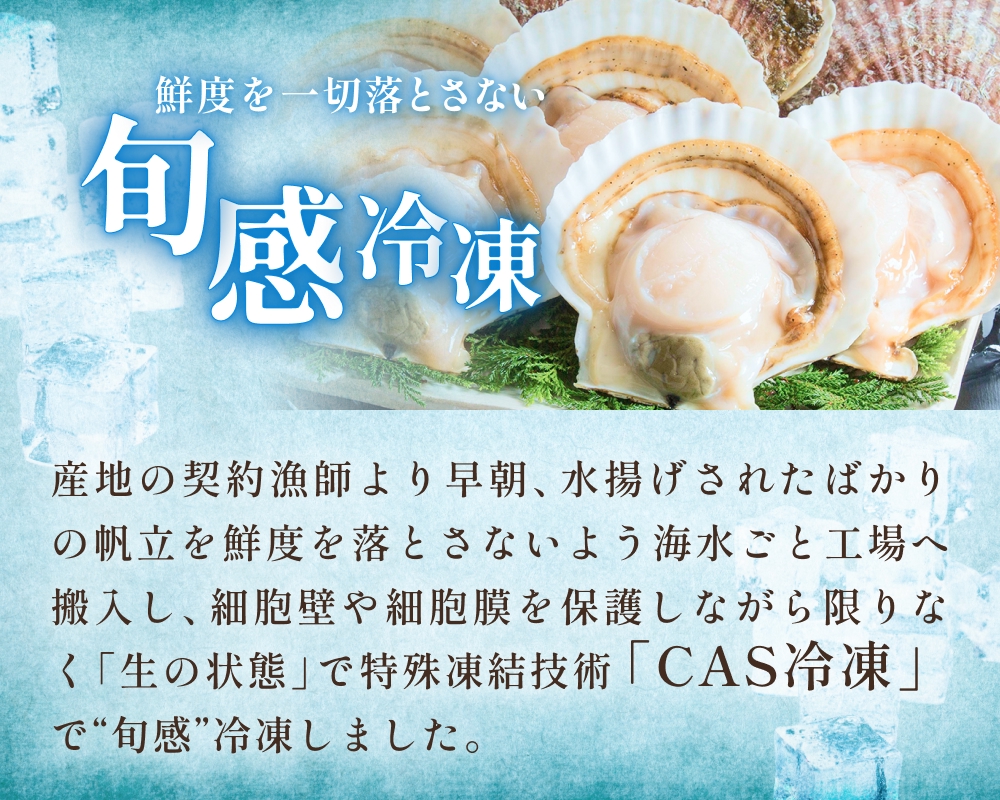 【冷凍・生食用】 殻付き帆立 30枚 帆立 ホタテ ほたて 殻付
