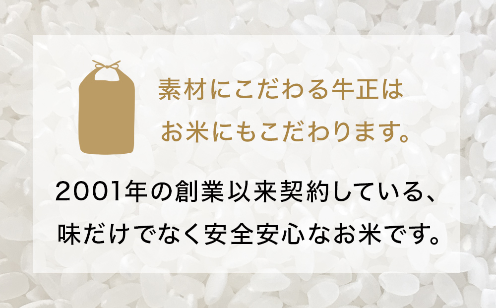 R7年産 ひとめぼれ 10kg (5kg×2袋) 米 お米 ご飯 ヒトメボレ 石