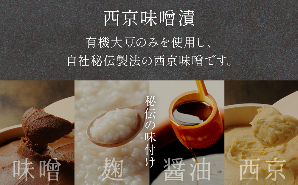 定期便 全6回 老舗の西京漬け詰め合わせ（ 銀たら・銀鮭・