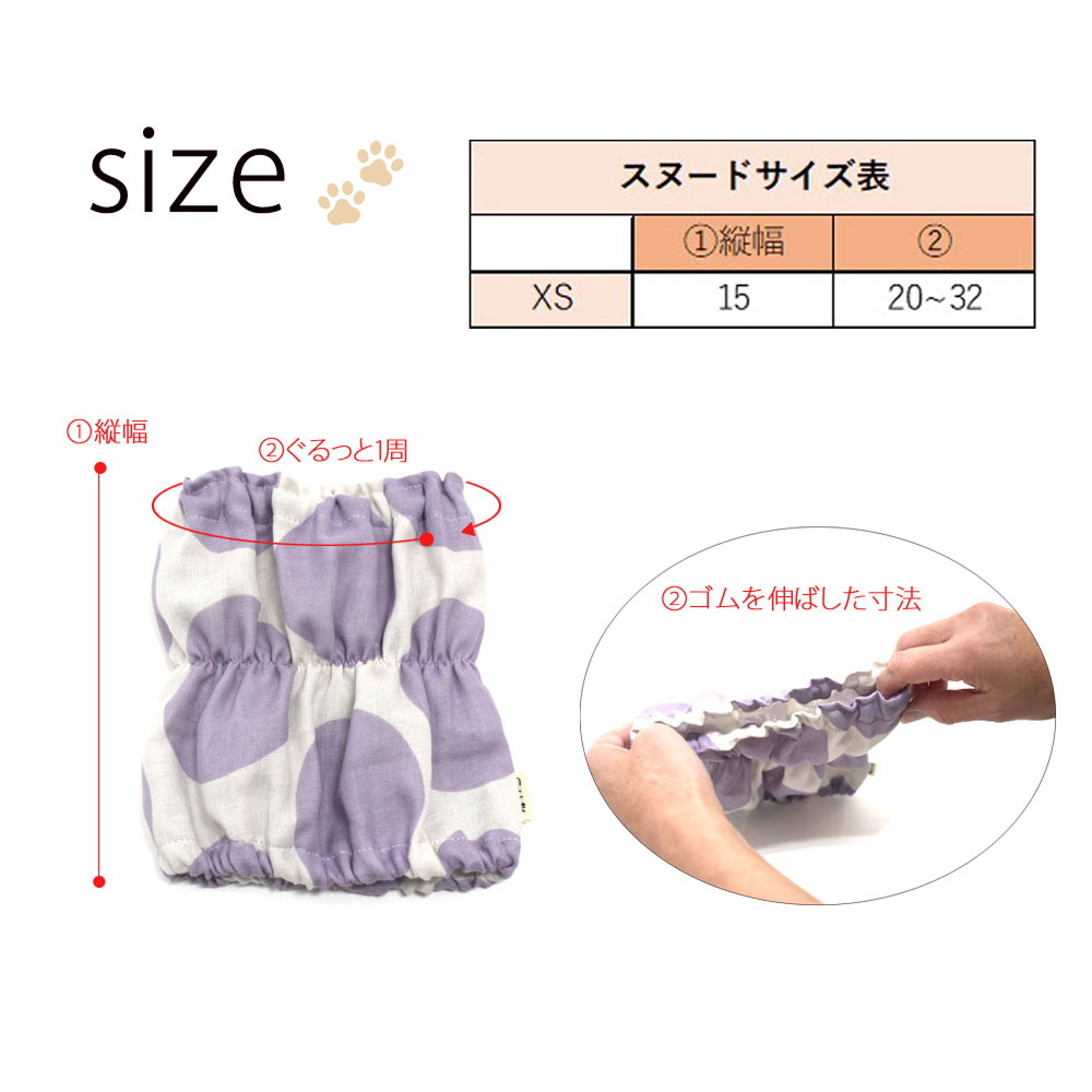 やわらか ガーゼ スヌード 水玉グレー XS 犬 犬用 ペット 綿1