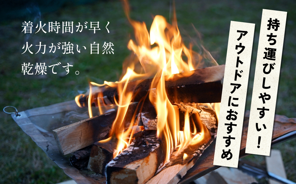 焚き付け 材 キャンプ 焚き火