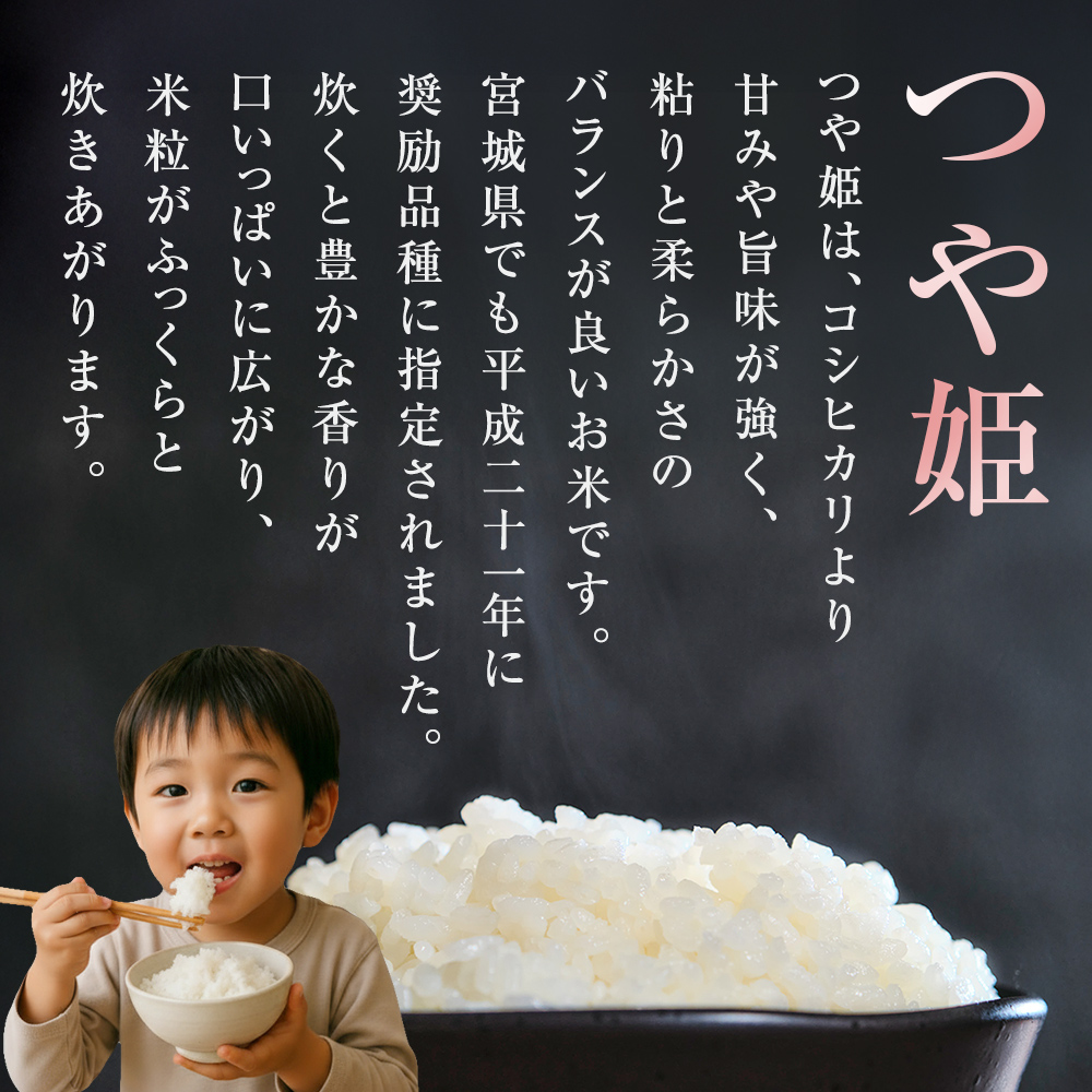 ひとめぼれ精米2kg+つや姫精米2kgセット　令和7年度産