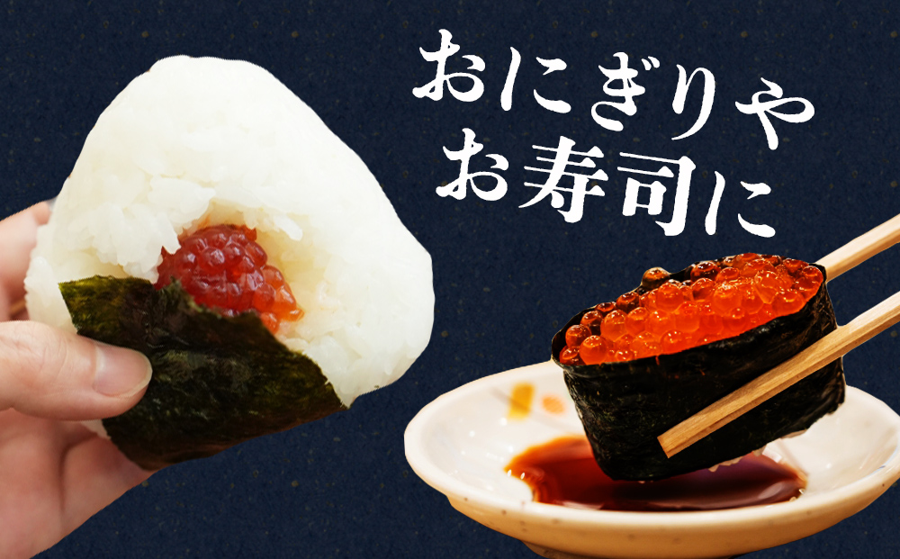 筋子 ベニサケ 塩筋子 500g 冷凍筋子 筋子 紅鮭 ベニサケ 塩