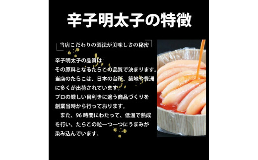 訳あり たらこ & 明太子 合計1.2kg 無着色 明太子 訳あり 明太