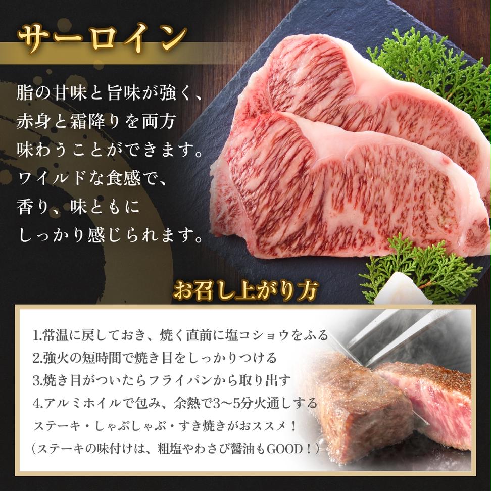 うしちゃんファームの石巻黄金和牛 3種 ギフトセット（サ