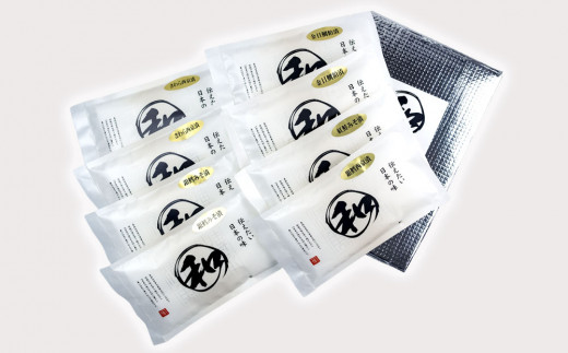 和＜なごみ＞漬魚詰め合わせ5種8枚入