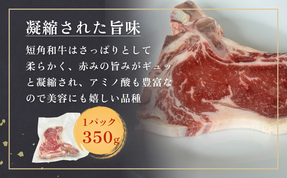 トマホーク ステーキ 700g (350g × 2枚 ) 骨付きステーキ ステ