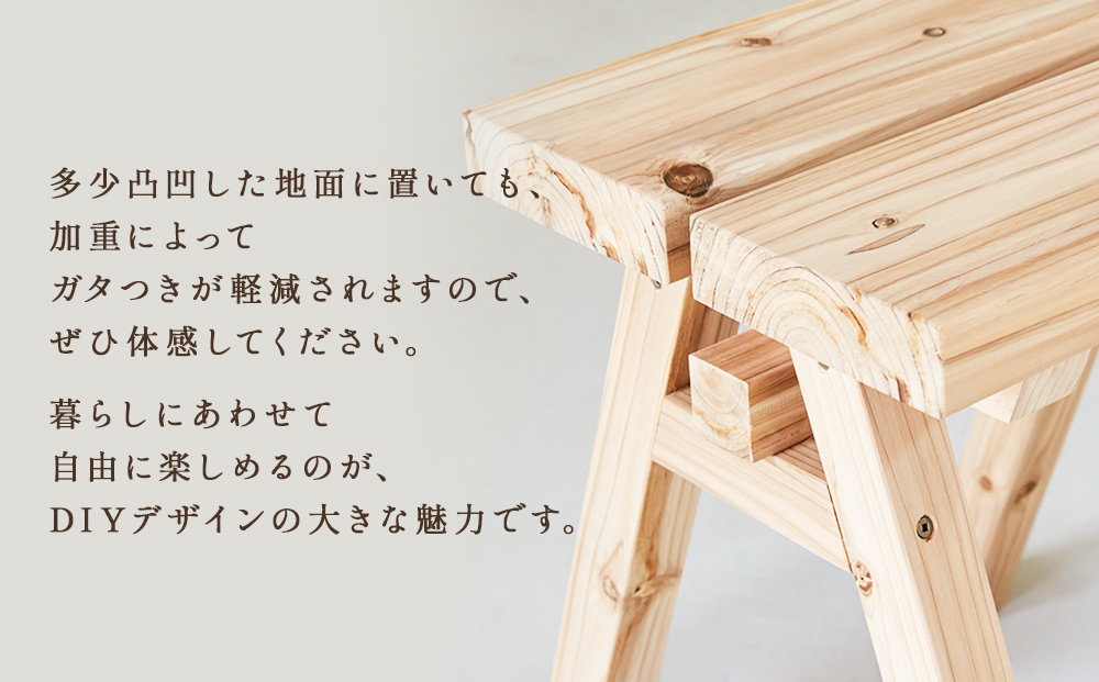 木製 スツール ISHINOMAKI STOOL 1台 椅子 チェア 家具 無垢材 屋