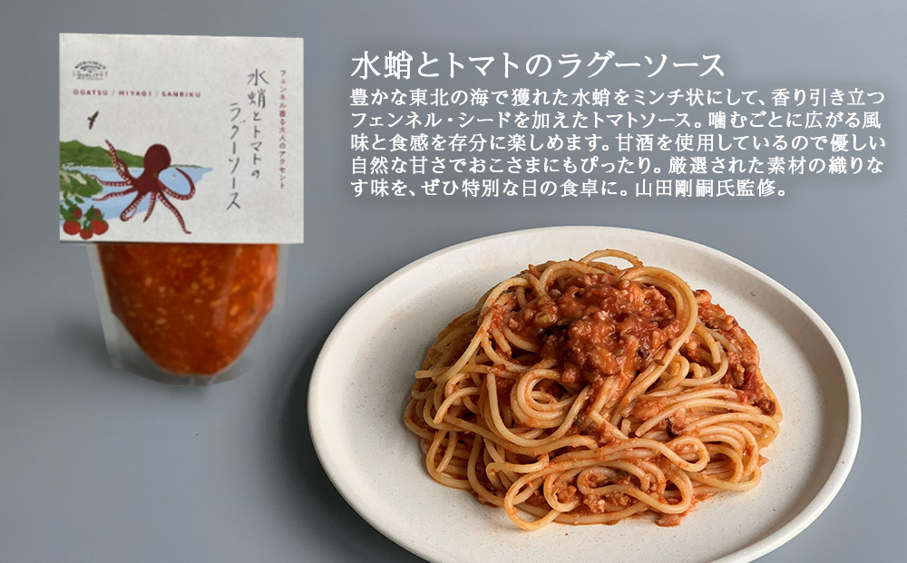 カレー パスタソース ギフトセット ココナッツミルクと牡