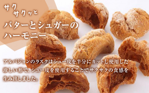 クマの手シューラスク 3個セット  小分け お菓子 おやつ 送