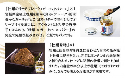 お重式「牡蠣のご飯ギフト＋至高のわかめギフト」2段