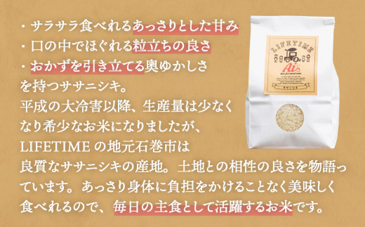 米 ササニシキ サラサラすすむ"安心"のお米 白米 9kg 4.5kg×2 