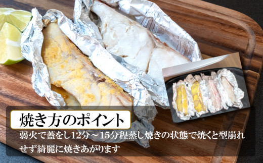 漬魚 めぬけ粕漬 12枚入 　味、ボリューム満点！