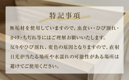 りんご箱 無塗装 2個セット 木箱 インテリア 木製 収納 無垢