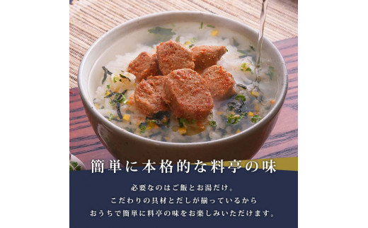 石巻金華 明太子茶漬け２食入とおつまみスモーク無添加明