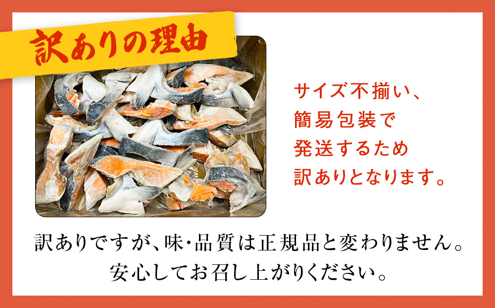 【数量限定】訳あり ギンザケ カマ 塩麹漬け 石巻産 2kg 銀