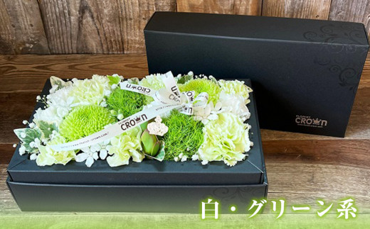 BOXフラワー（L）白・グリーン系  花 生花 フラワーケーキ 