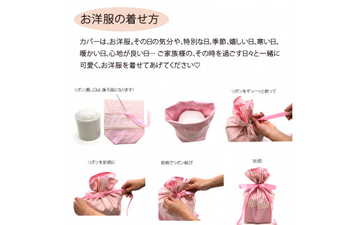 骨壷カバー （2寸用） ストライプピンク