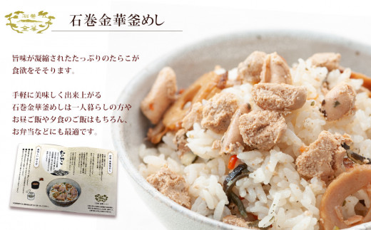 明太子茶漬けとたらこ釜めし