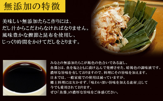 無着色明太子と無添加明太子・しそ明太子の詰合せ