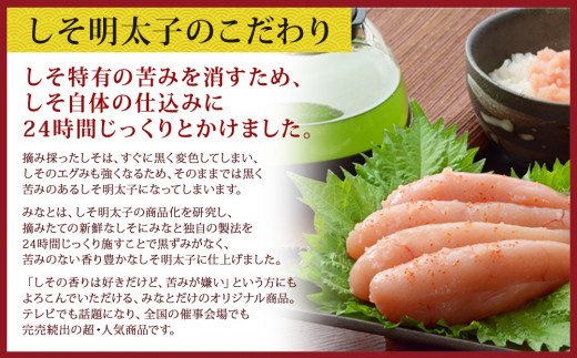 無着色たらこと無着色明太子と無着色しそ明太子詰め合せ