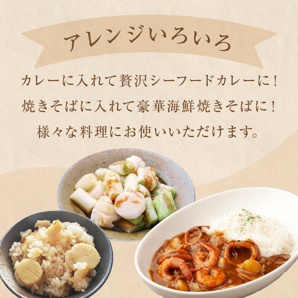 【先行予約】ほたて ＜訳あり＞ 貝柱 1.1kg 加熱用 帆立 ホタ