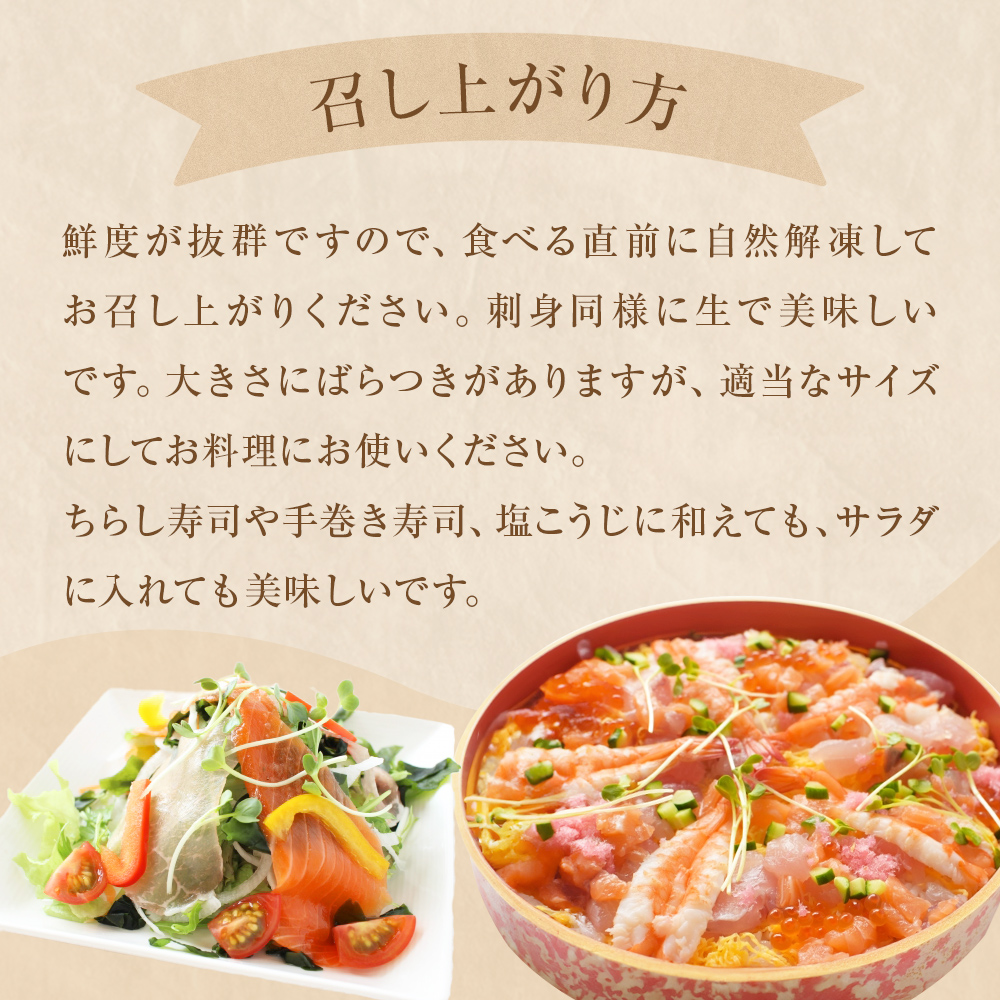 鮭 みやぎサーモン 中落ち 600g（ 200g × 3袋 ）サーモン 中落