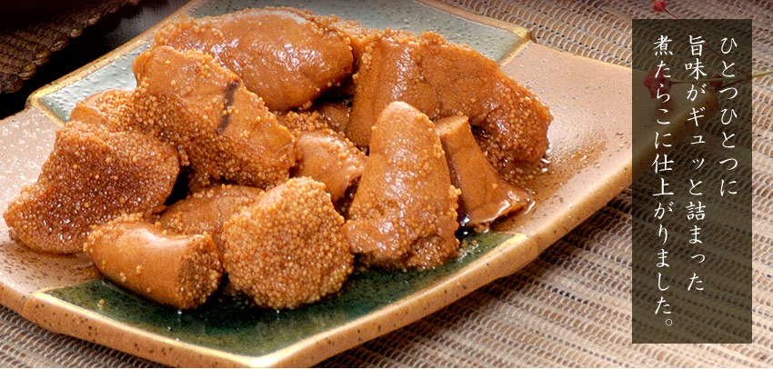 石巻　無添加つぶつぶ明太子200ｇと煮たらこ80gセット