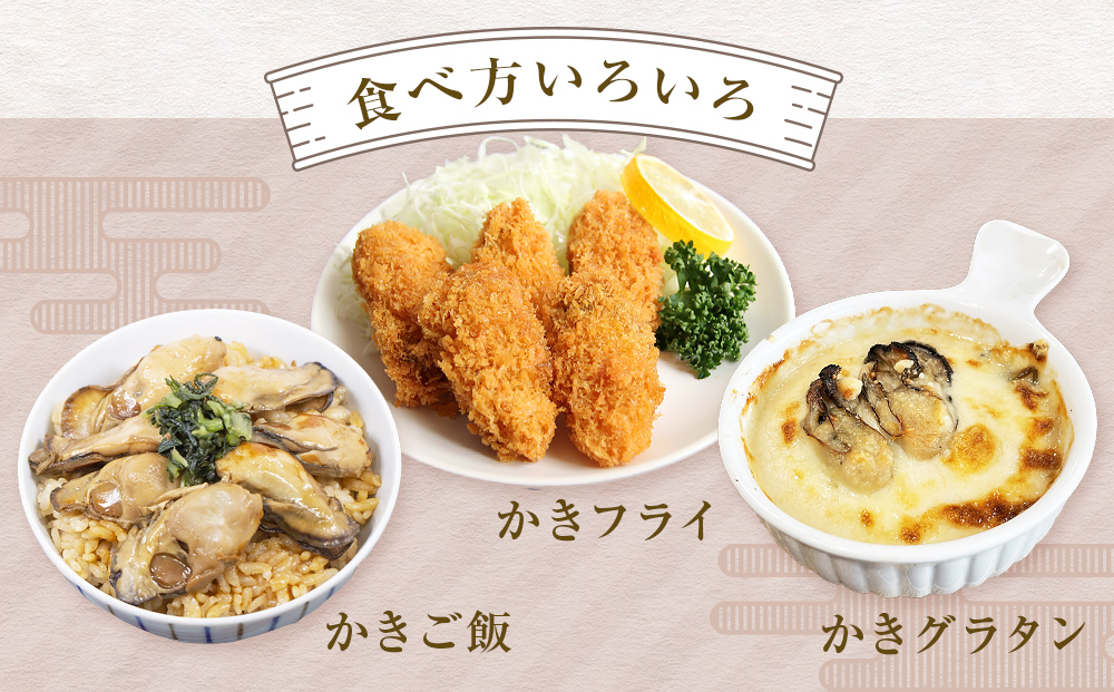 牡蠣 訳あり 氷温熟成 冷凍 （加熱用・サイズ不揃い） 220ｇ