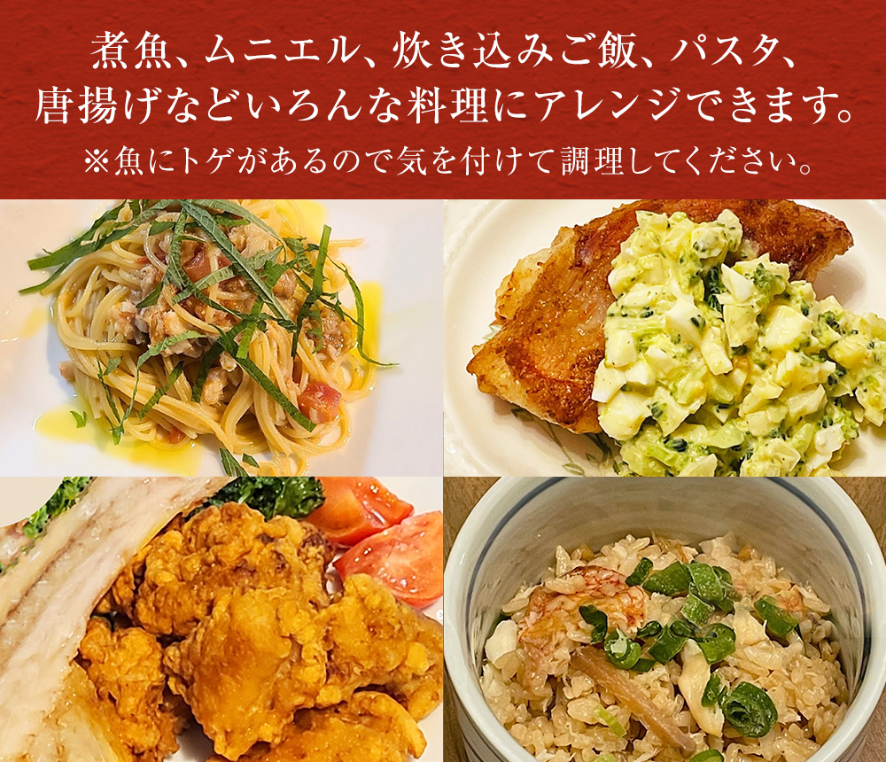 キンキ 4尾 石巻産 冷凍 吉次 魚 高級魚 キチジ 宮城県 石巻